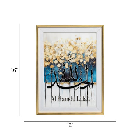 quranic frame alhumdulillah blue&white 16"x12" china