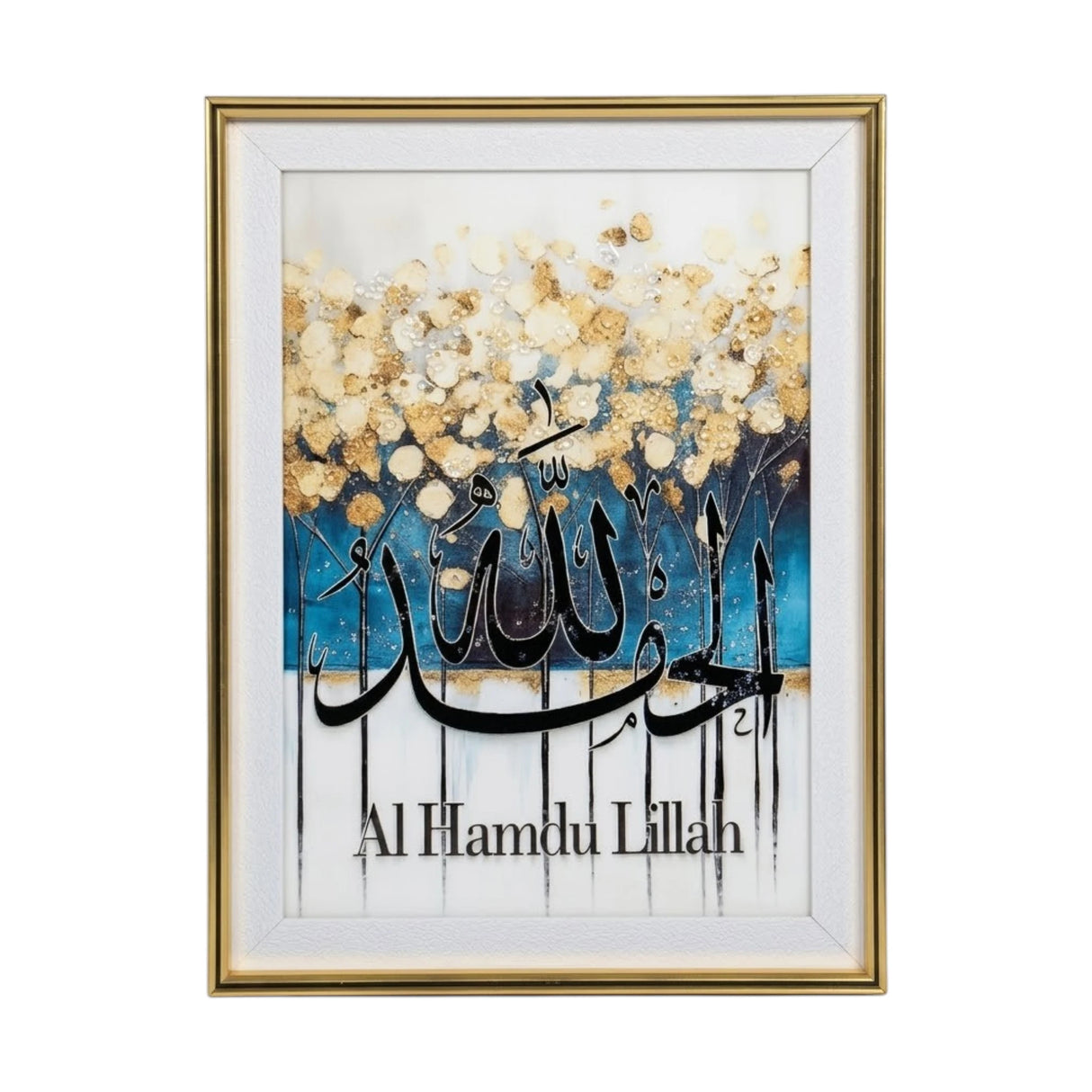 quranic frame alhumdulillah blue&white 16"x12" china