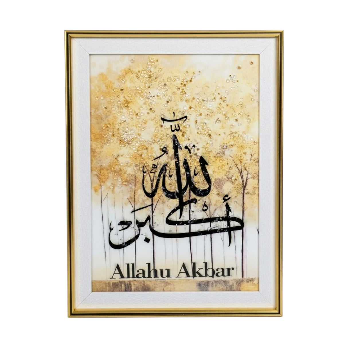quranic frame allahu akbar white&yellow 16"x12" china