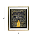 quranic frame bab-e- kaaba  16"x12" china