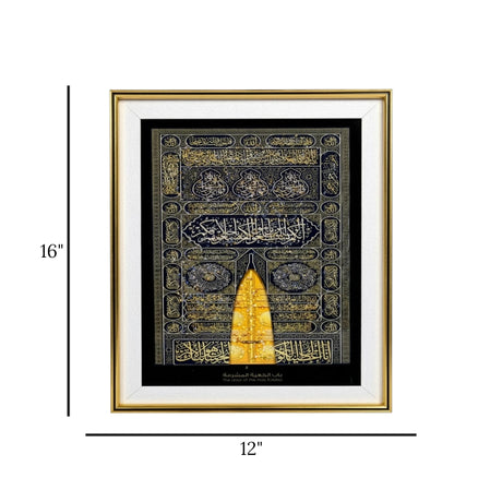 quranic frame bab-e- kaaba  16"x12" china