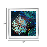 quranic frame bismillah green 40x40 china