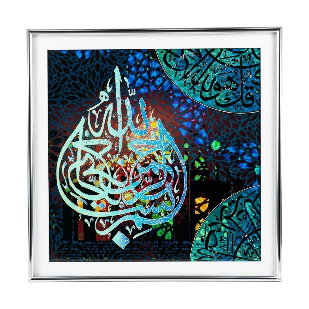 quranic frame bismillah green 40x40 china