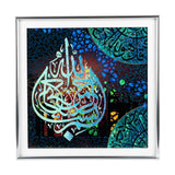 quranic frame bismillah green 40x40 china