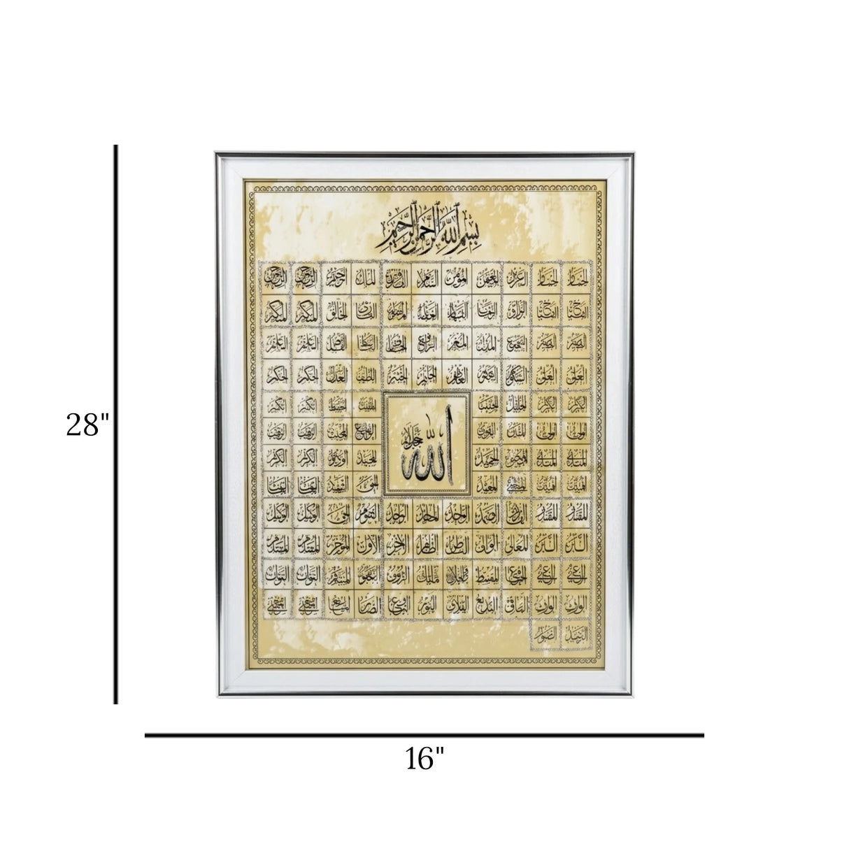 quranic frame asma-ul-husna golden 28"x16" china