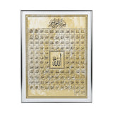 quranic frame asma-ul-husna golden 28"x16" china