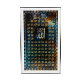 quranic frame asma-ul-husna multicolored 28"x16" china