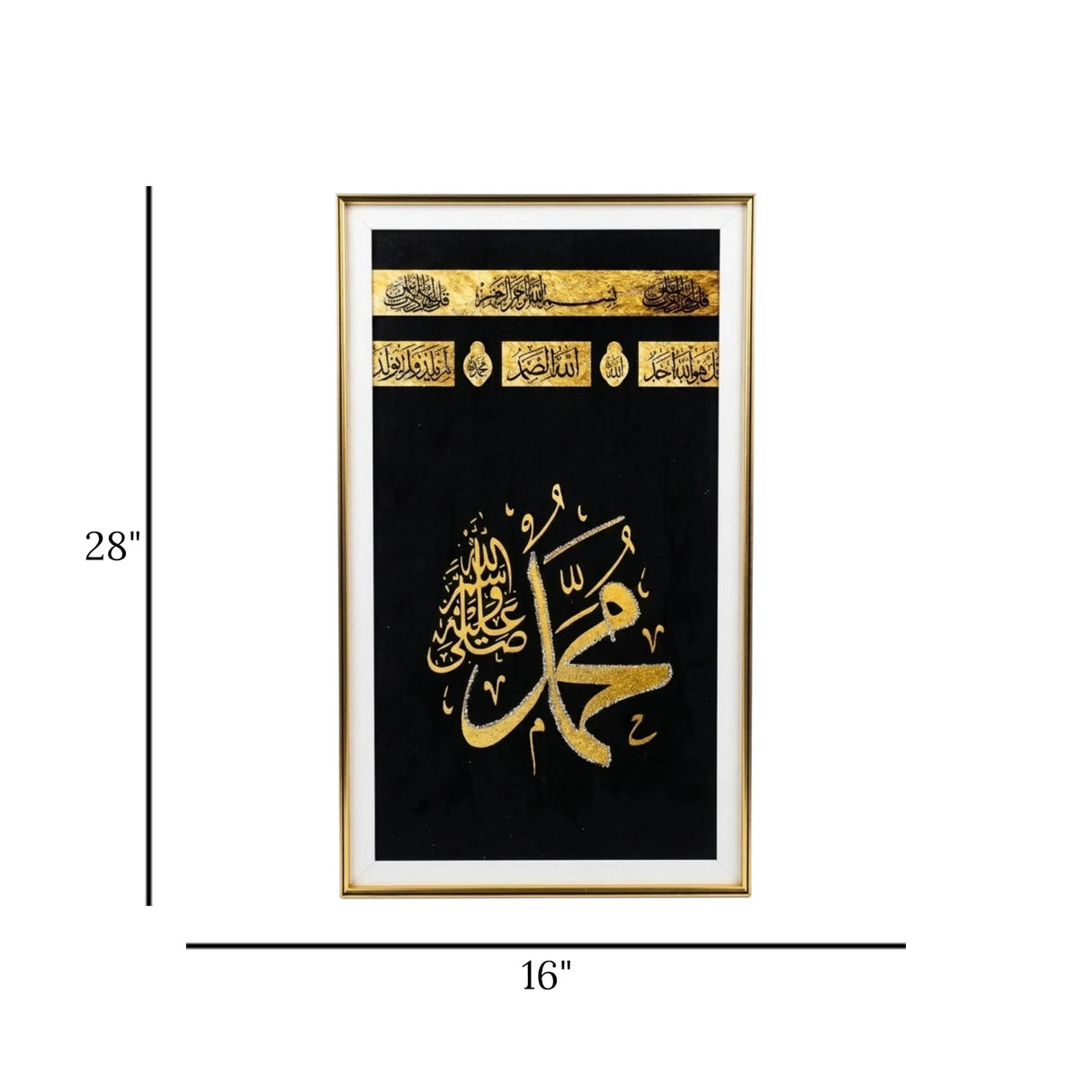 quranic frame muhammad s.a.w black 28"x16" china