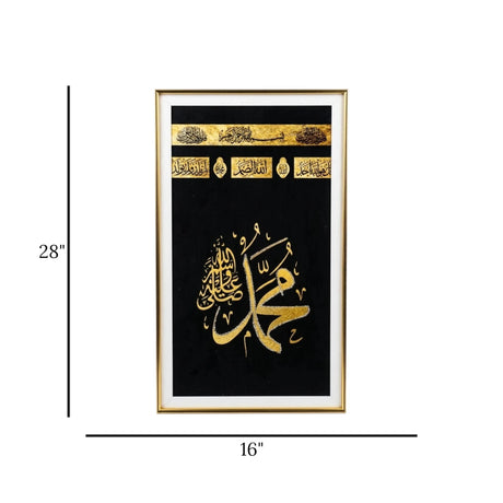 quranic frame muhammad s.a.w black 28"x16" china