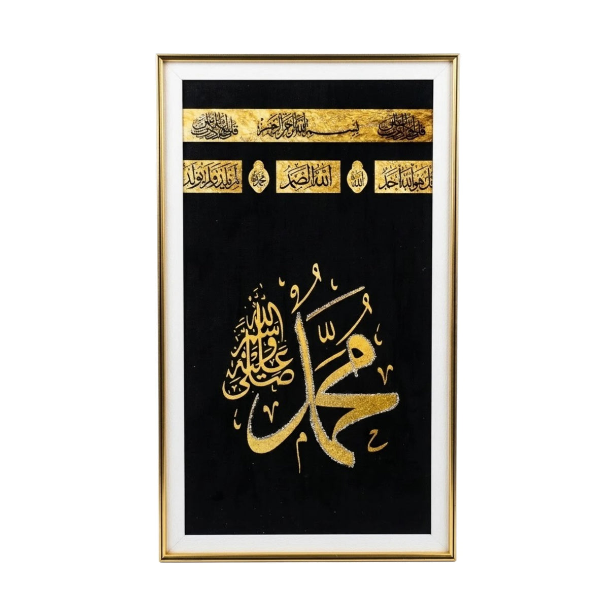 quranic frame muhammad s.a.w black 28"x16" china