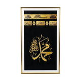 quranic frame muhammad s.a.w black 28"x16" china