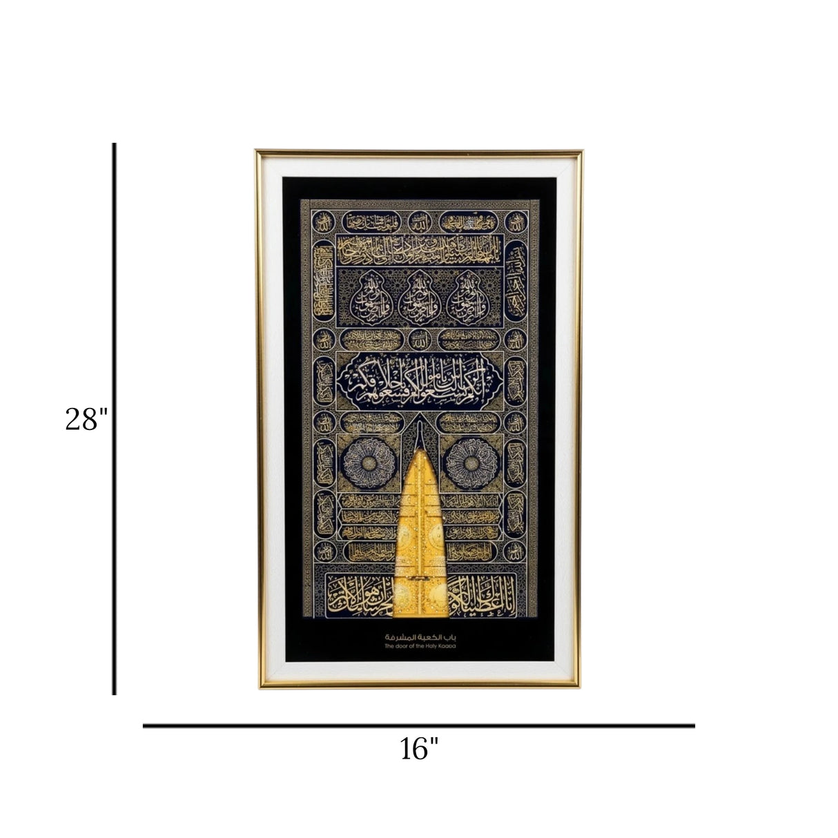 quranic frame bab-e-kaaba 28"x16" china