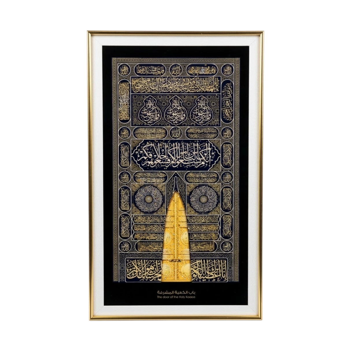quranic frame bab-e-kaaba 28"x16" china