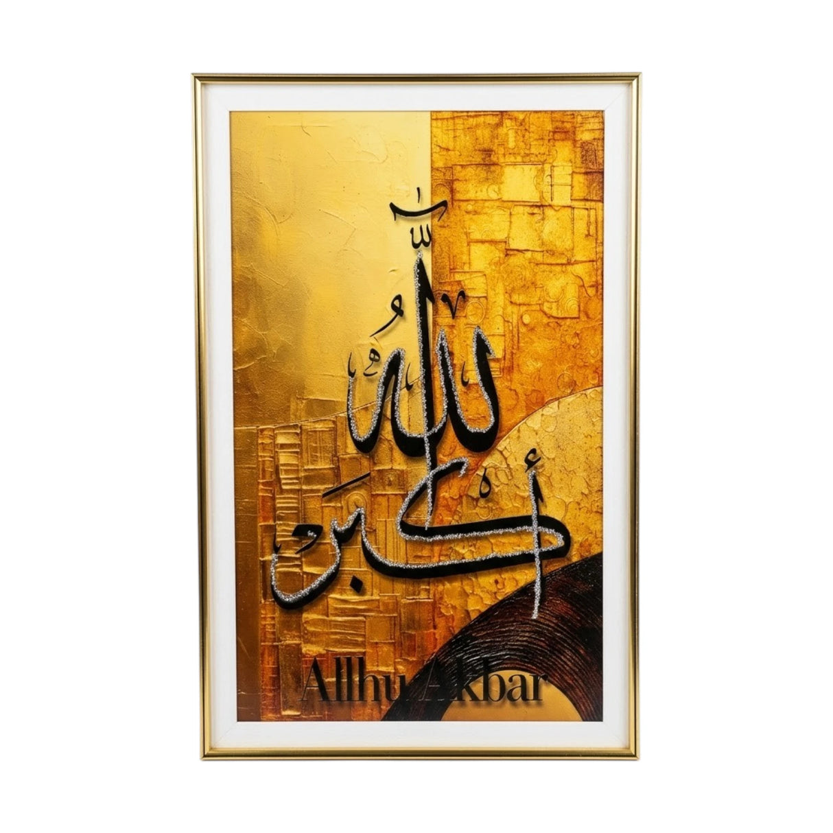 quranic frame allahu akbar 28"x16" china