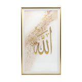 quranic frame allah 28"x16" china