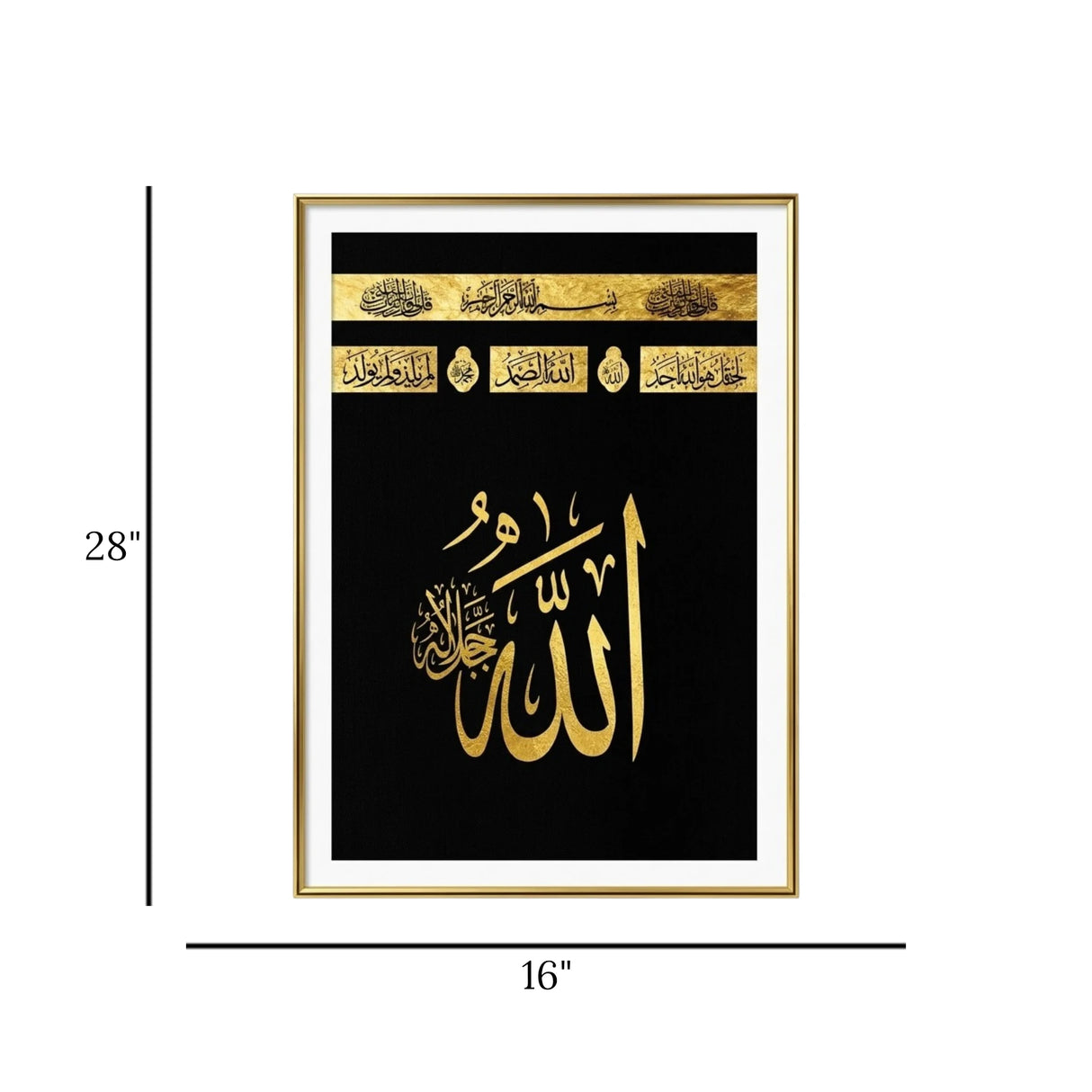 quranic frame allah black 28"x16" china