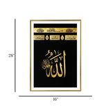 quranic frame allah black 28"x16" china