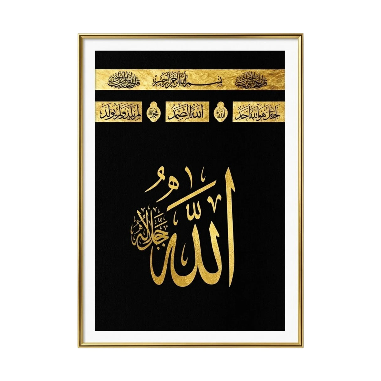 quranic frame allah black 28"x16" china