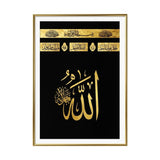 quranic frame allah black 28"x16" china