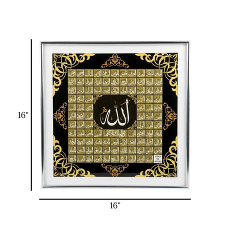 quranic frame asma-ul-husna 16''x16'' china