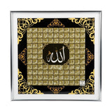 quranic frame asma-ul-husna 16''x16'' china