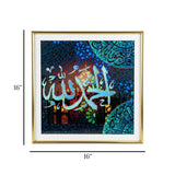 quranic frame alhumdulillah 16''x16'' china