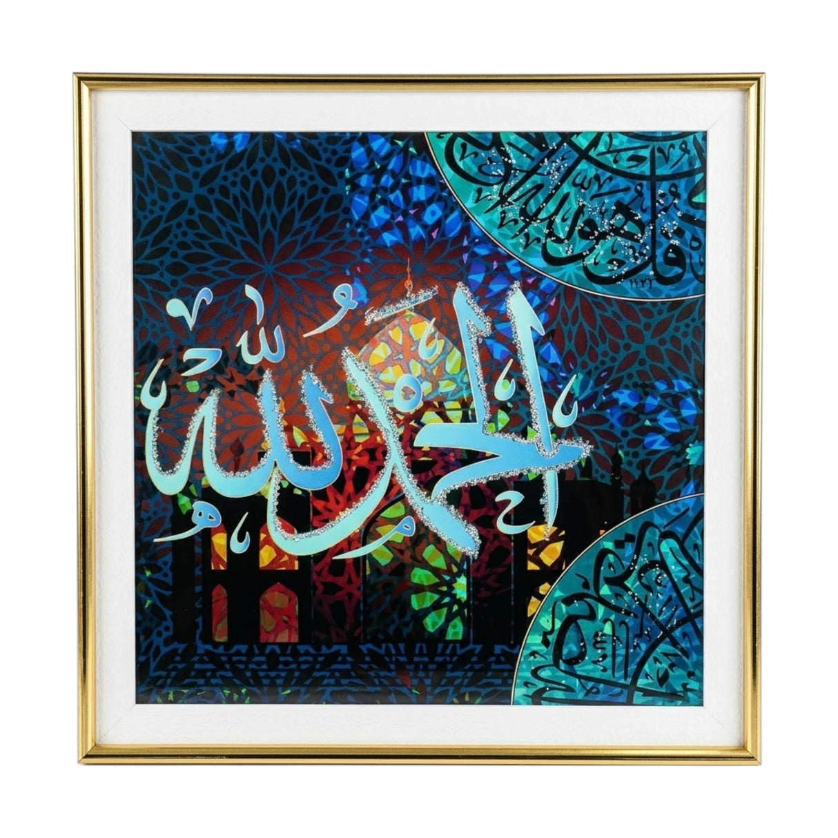 quranic frame alhumdulillah 16''x16'' china