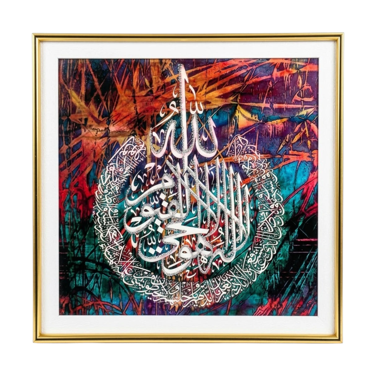 quranic frame ayatul kursi multi 16''x16'' china