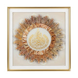 quranic frame ayatul kursi peach 16''x16'' china