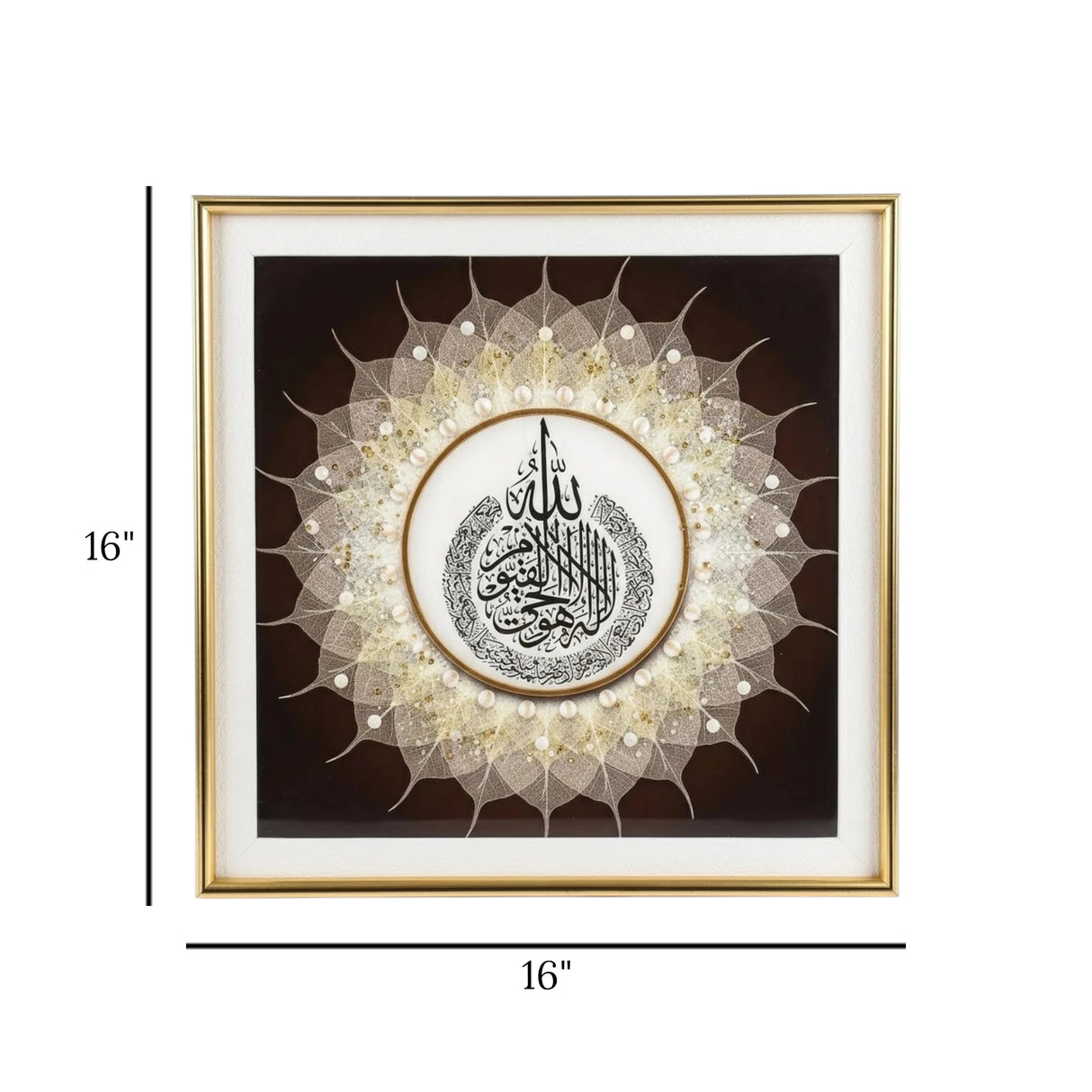 quranic frame ayatul kursi brown 16''x16'' china