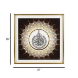 quranic frame ayatul kursi brown 16''x16'' china