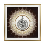 quranic frame ayatul kursi brown 16''x16'' china