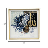 quranic frame allah&almuhaimin black&white 16"x16" china