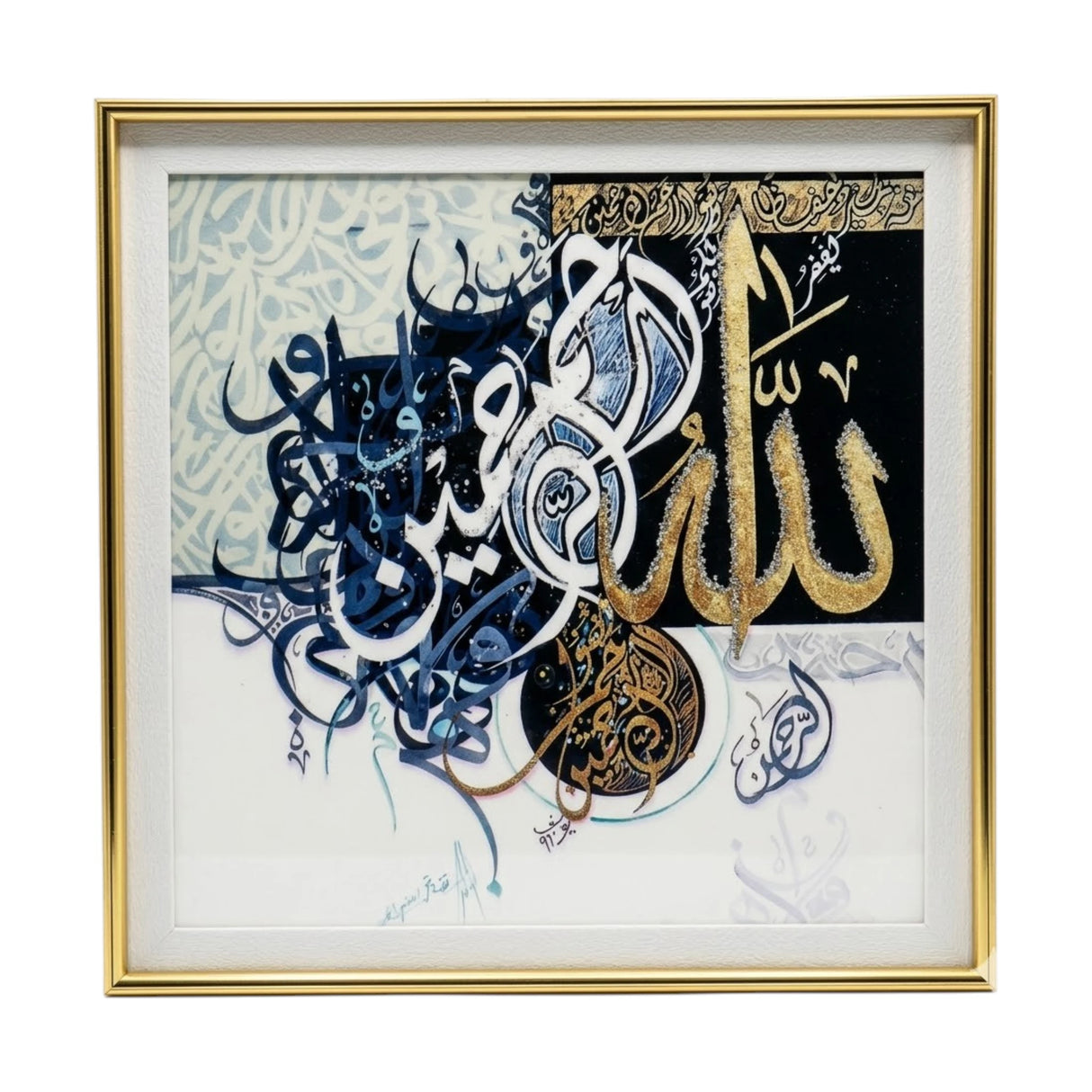 quranic frame allah&almuhaimin black&white 16"x16" china