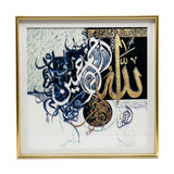 quranic frame allah&almuhaimin black&white 16"x16" china