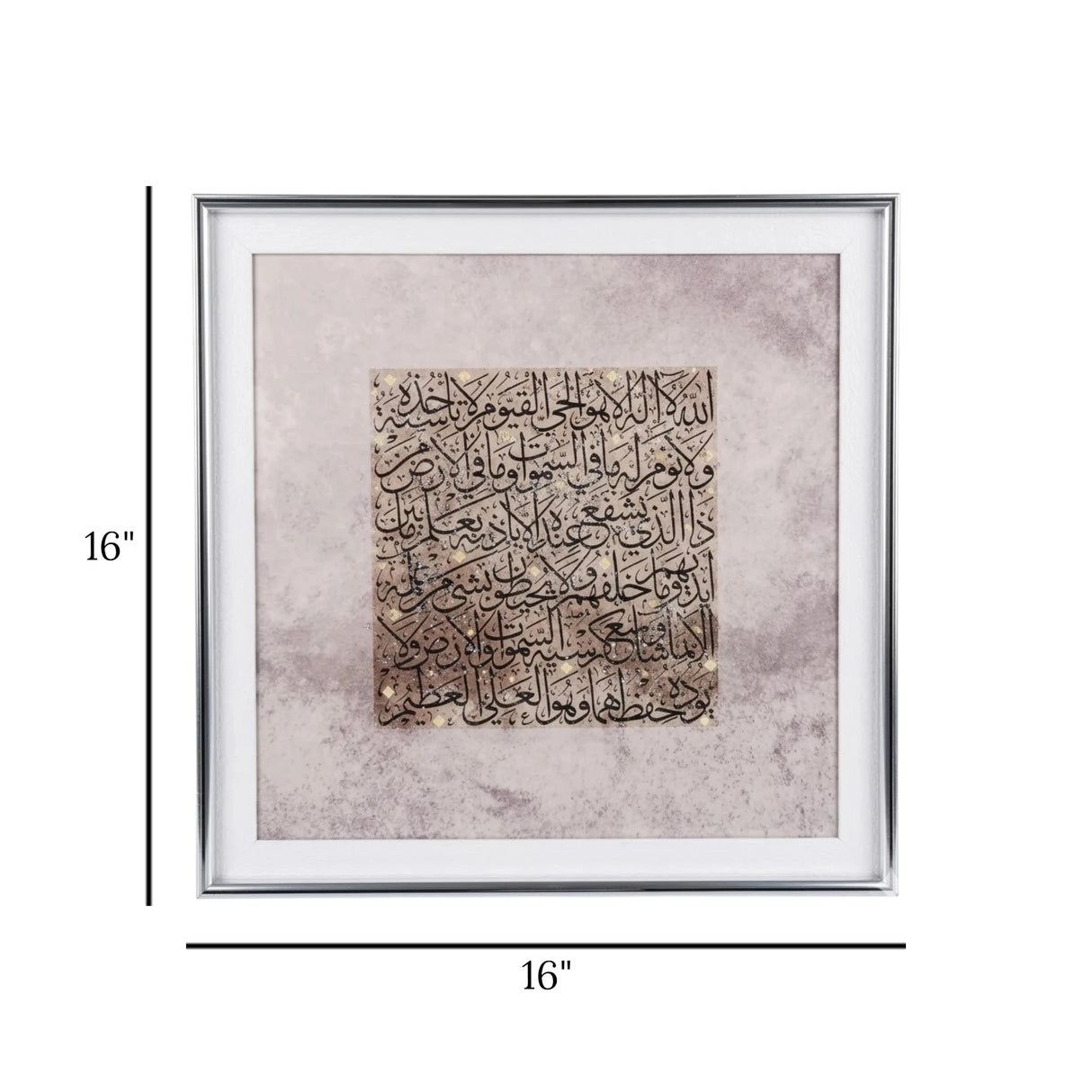 quranic frame ayatul kursi light brown 16''x16'' china