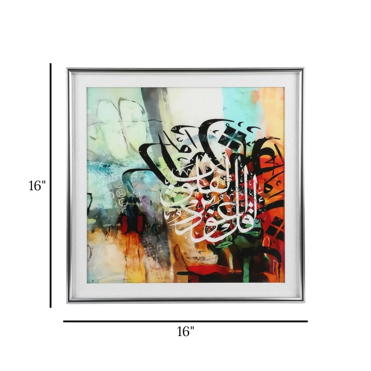 quranic frame surat falak multi 16"x16" china