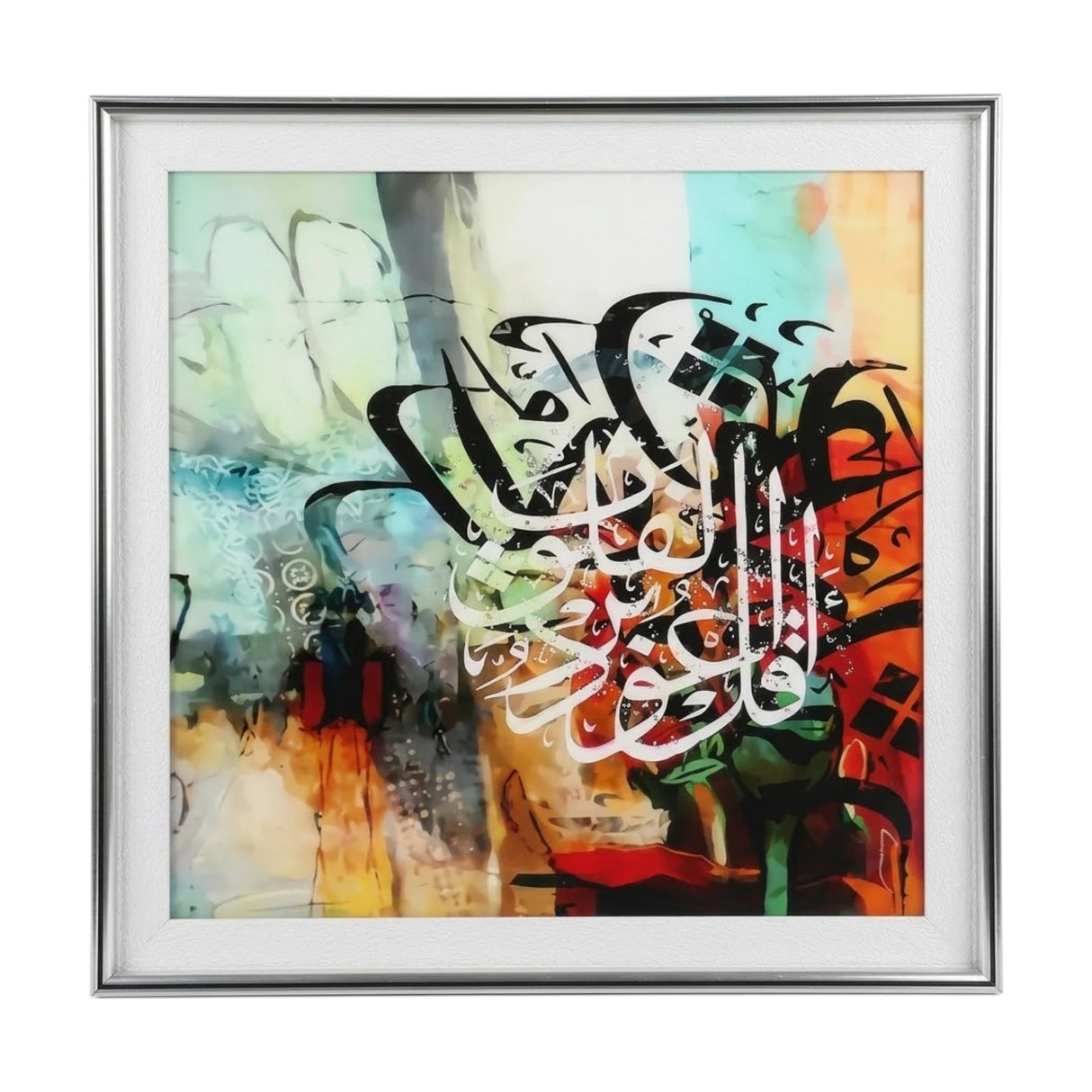 quranic frame surat falak multi 16"x16" china