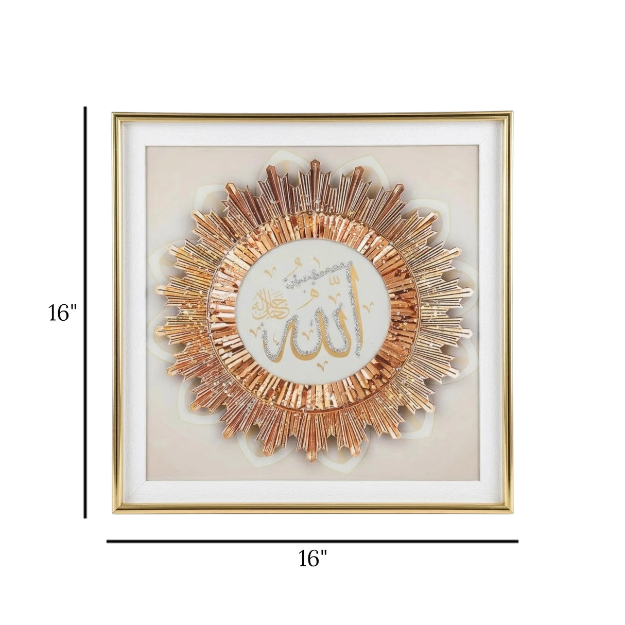 quranic frame allah peach 16''x16'' china