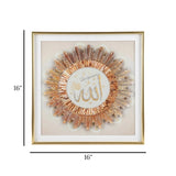 quranic frame allah peach 16''x16'' china