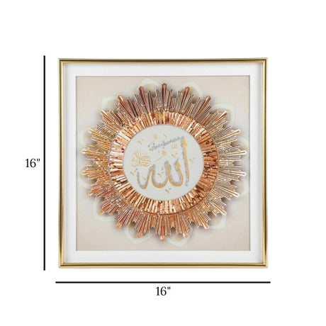 quranic frame allah peach 16''x16'' china