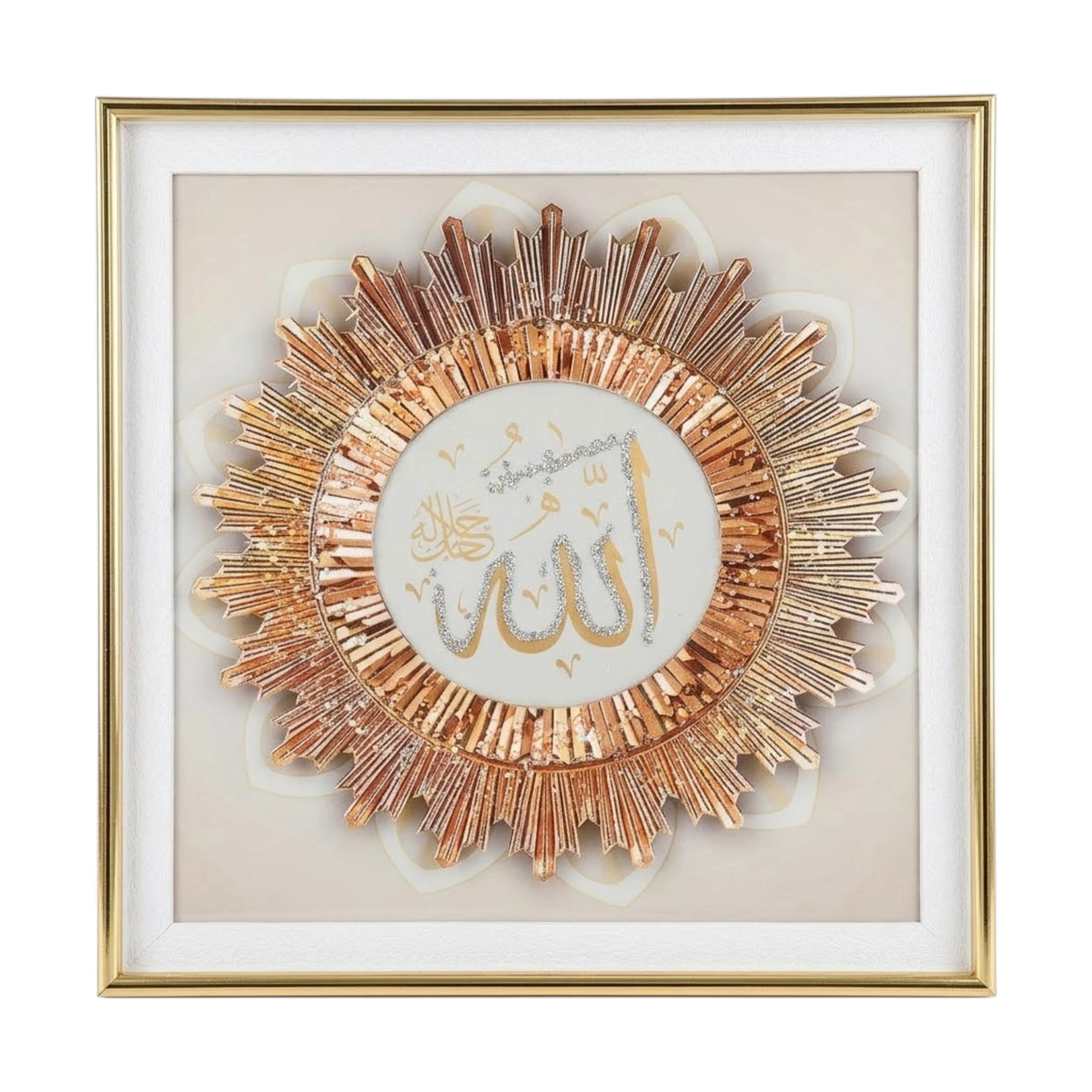 quranic frame allah peach 16''x16'' china