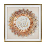 quranic frame allah peach 16''x16'' china