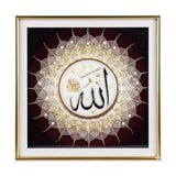 quranic frame allah brown 16''x16'' china