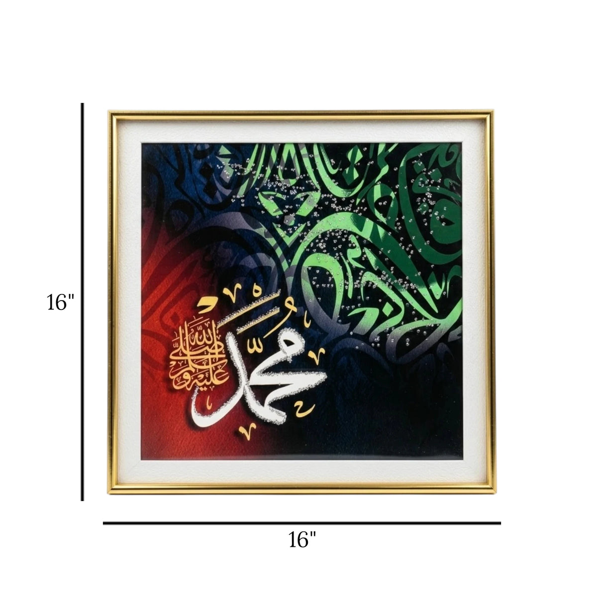 quranic frame muhammad s.a.w multicolored 16''x16'' china