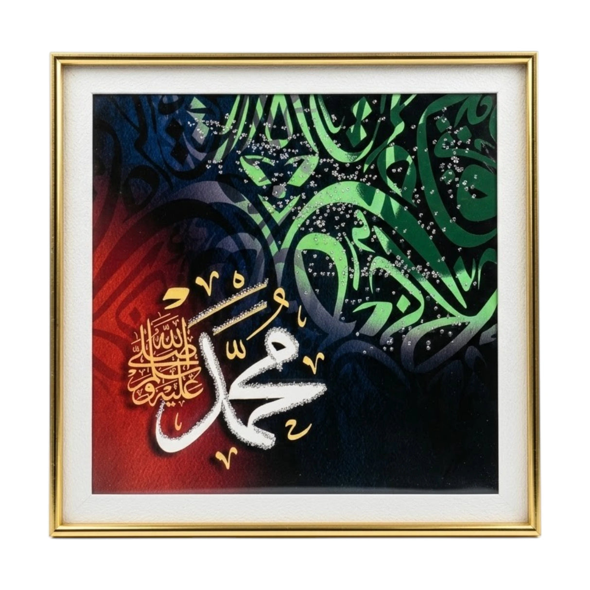 quranic frame muhammad s.a.w multicolored 16''x16'' china