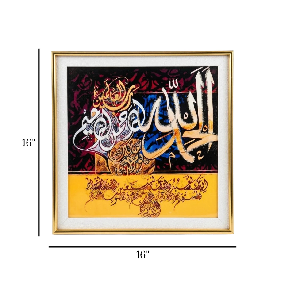 quranic frame surat al-fatiha multi 16"x16" china