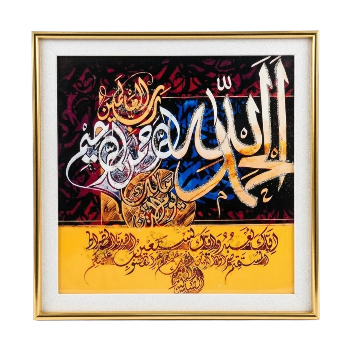 quranic frame surat al-fatiha multi 16"x16" china