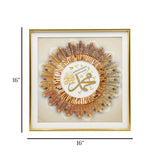 quranic frame muhammad s.a.w peach 16''x16'' china