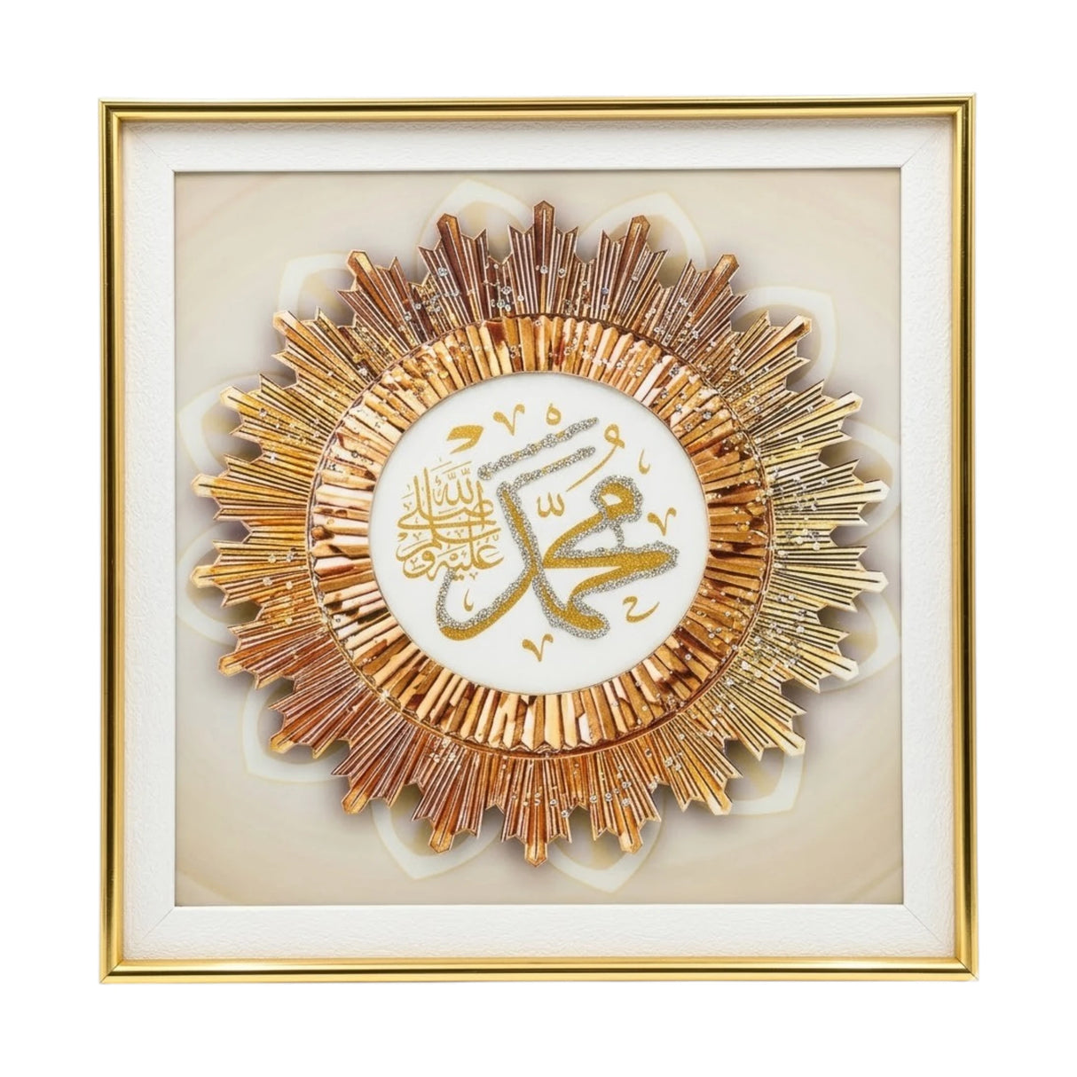 quranic frame muhammad s.a.w peach 16''x16'' china